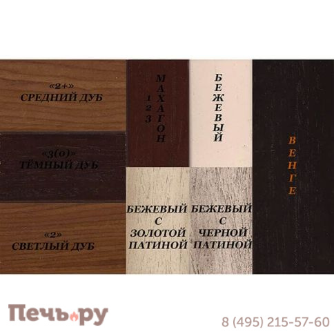 Каминокомплект InterFlame Гранд с очагом FreeSpace 55 фото 2