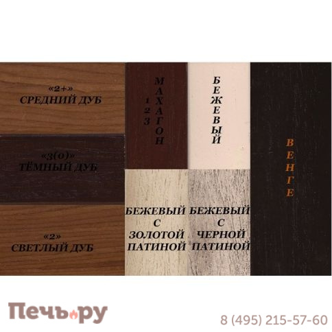 Каминокомплект InterFlame Грейс с очагом Foton 42 LED FX QZ фото 5