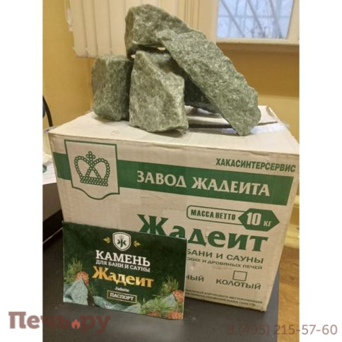 Камни для бани Bas Жадеит Хакасия колотый 7-15 см  (коробка 10кг) фото