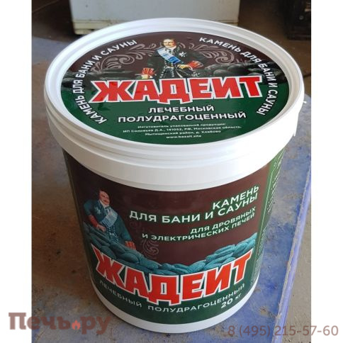 Камни для бани Bas Жадеит Хакасия колотый 4-8 см (ведро 20кг) фото 4