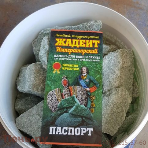 Камни для бани Bas Жадеит Хакасия колотый 4-8 см (ведро 20кг) фото