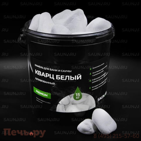 Камни для сауны Saunaru Кварц шлифованный Premium, фракция до 100 мм, ведро 15 кг фото