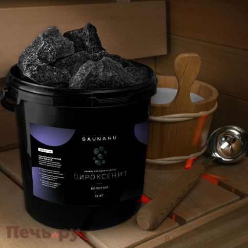 Камни для сауны Saunaru пироксенит колотый Premium, фракция до 100 мм, ведро 15 кг фото 3
