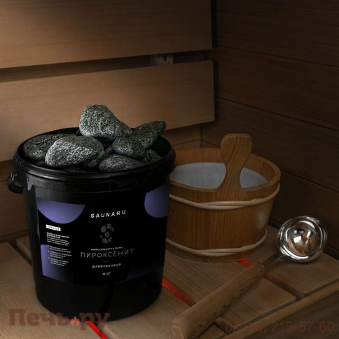 Камни для сауны Saunaru пироксенит шлифованный Premium, фракция до 100 мм, ведро 15 кг фото 3
