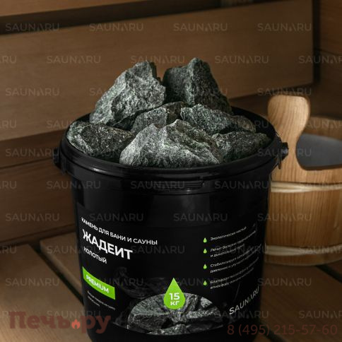 Камни для сауны Saunaru Жадеит колотый Premium, фракция до 100 мм, ведро 15 кг фото 4