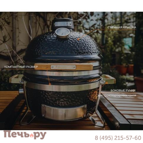 Керамический гриль Monolith Icon фото 11