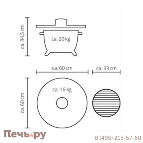 Керамический гриль Monolith Icon фото 16