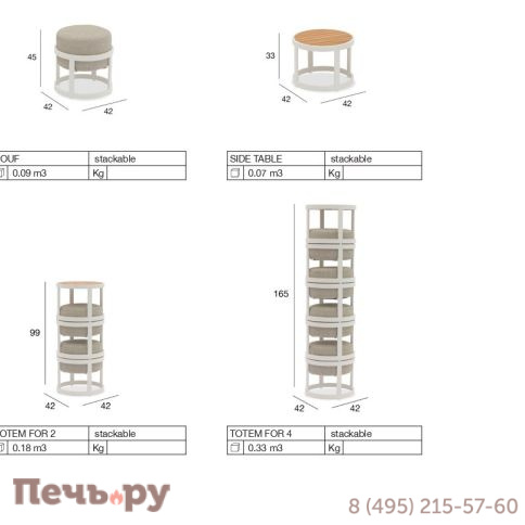 Комплект Brafritid Tumba алюминий фото 10