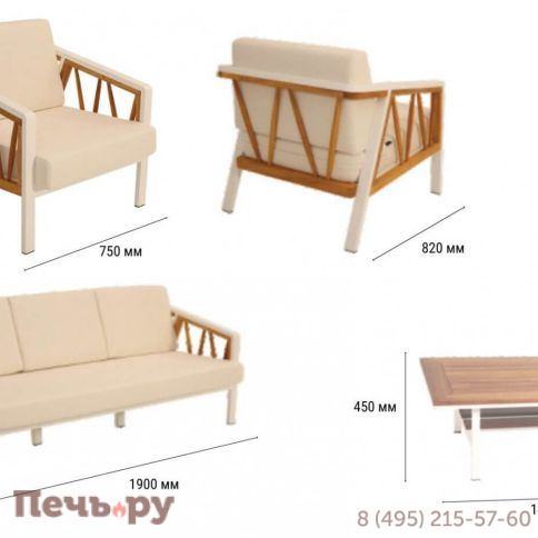 Комплект деревянной мебели Gardenius Ubin фото 4