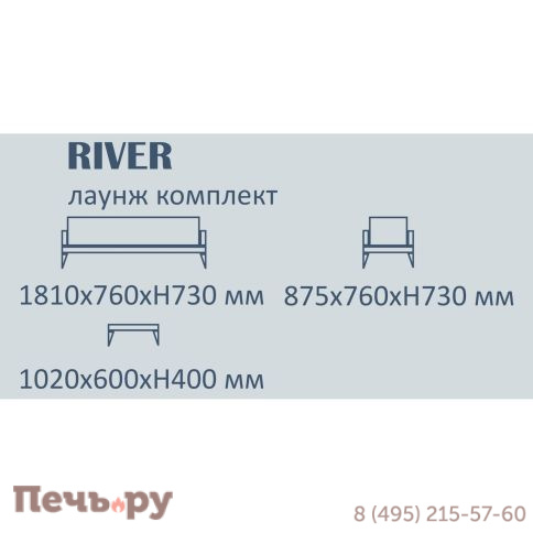 Комплект деревянной мебели Tagliamento River фото 9