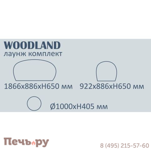 Комплект деревянной мебели Tagliamento Woodland фото 2