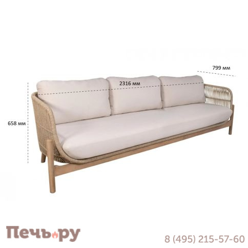 Комплект деревянной плетеной мебели Tagliamento Talara TAG/TALARA/LOUNGE3 фото 10