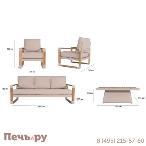 Комплект лаунж мебели Bomonti Siri фото 5