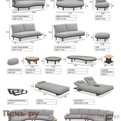 Комплект лаунж мебели Brafritid Gotland, антрацит/серый, алюминий/тик фото 23