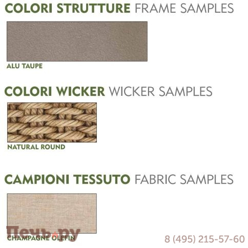 Комплект лаунж мебели Grattoni Elba фото 7