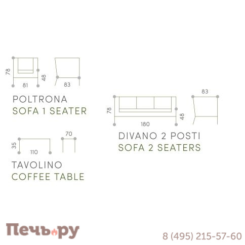 Комплект лаунж мебели Grattoni Elba фото 9