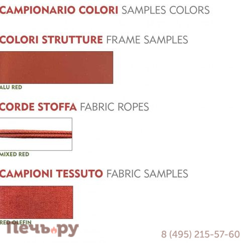 Комплект лаунж мебели Grattoni Elba Rope фото 4