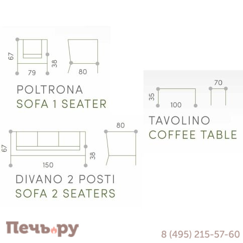 Комплект лаунж мебели Grattoni Soho фото 7