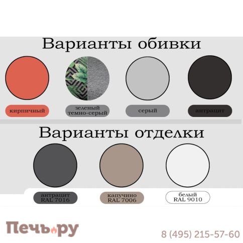 Комплект лаунж мебели Tagliamento Kiev фото 2