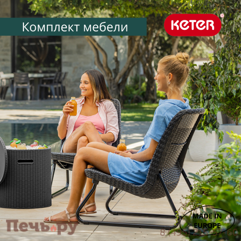 Комплект мебель Gardeck Рио Патио (Rio Patio set) графит фото 3