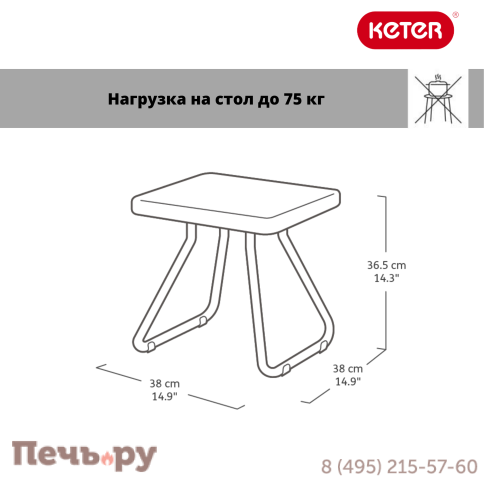 Комплект мебель Gardeck Рио Патио (Rio Patio set) графит фото 8