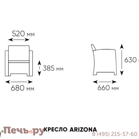 Комплект мебели Gardeck B:Rattan Arizona Set, антрацит (на 4 персоны) фото 11