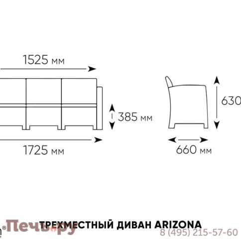Комплект мебели Gardeck B:Rattan Arizona Set Max, антрацит (на 5 персон) фото 6