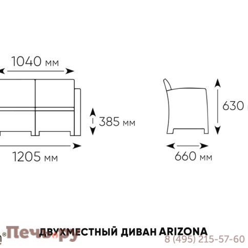 Комплект мебели Gardeck B:Rattan Arizona Set, венге (на 4 персоны) фото 10