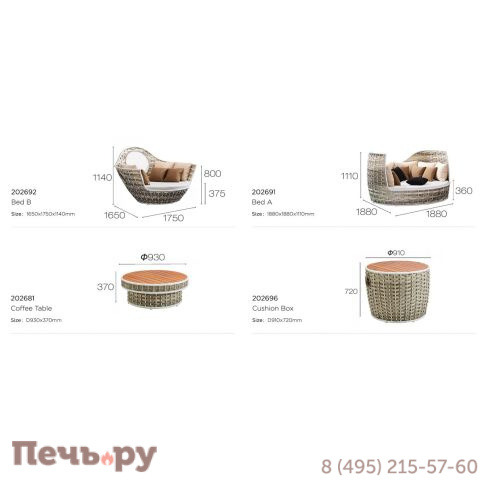 Комплект мебели Higold Shenzhou X фото 8