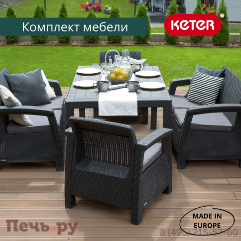 Комплект мебели Gardeck Корфу Фиеста (Corfu fiesta) графит фото 2
