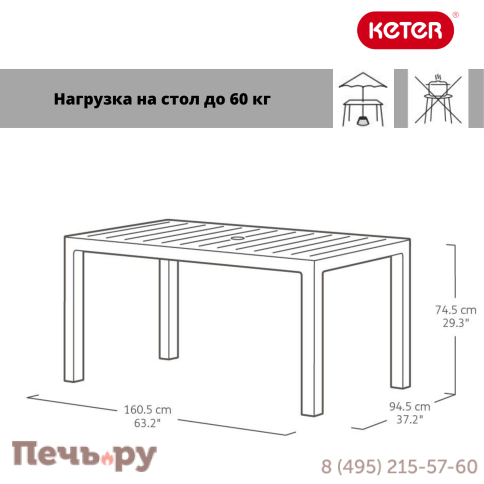 Комплект мебели Gardeck Корфу Фиеста (Corfu fiesta) графит фото 7