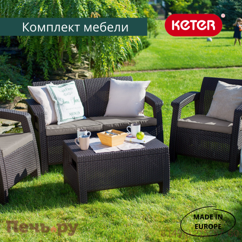 Комплект мебели Gardeck Корфу сет (Corfu set) коричневый фото 4