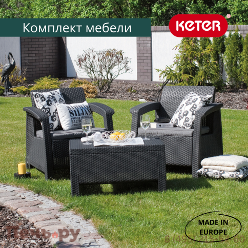 Комплект мебели Gardeck Корфу Уикенд (Corfu Weekend) графит фото 2