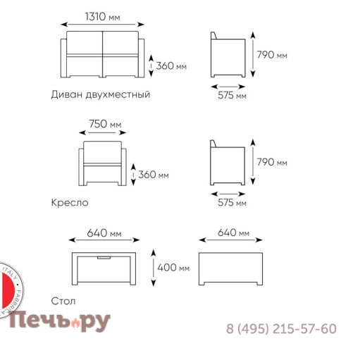 Комплект мебели Bica NEBRASKA 2 Set (диван, 2 кресла и стол), белый фото 9