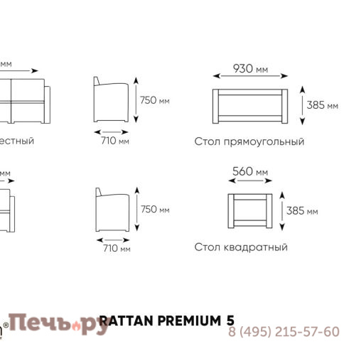 Комплект мебели Gardeck B:Rattan Premium 5, СЕРЫЙ фото 2