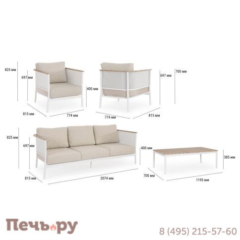 Комплект металлической лаунж мебели Garden Relax Ulises фото 7