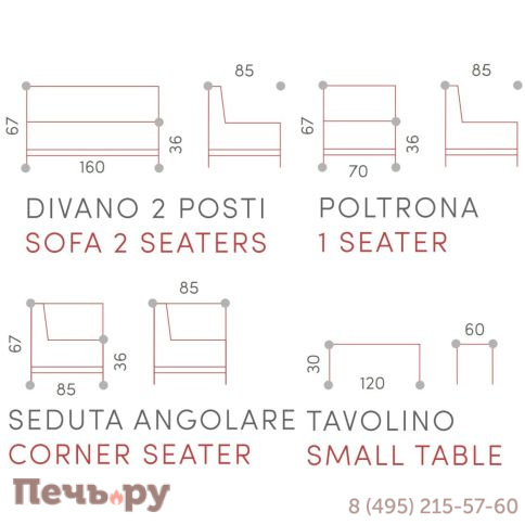 Комплект модульной мягкой мебели Grattoni Alvory фото 4