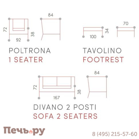 Комплект мягкой мебели Grattoni Soft фото 3