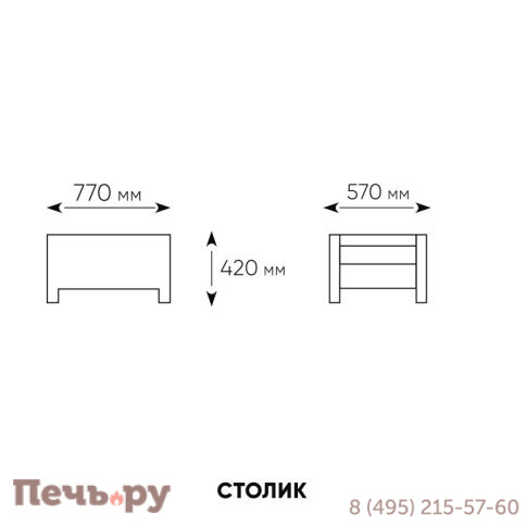 Комплект на балкон Gardeck Tweet Balcony Set, цвет: венге фото 8