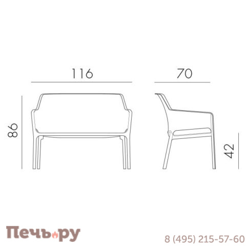 Комплект пластиковой мебели Gardeck Nardi Net фото 9