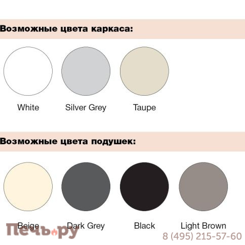 Комплект пластиковой мебели Siesta Contract Mykonos 234/132-8254/BG фото 6