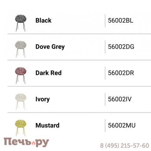 Комплект пластиковых кресел Qeeboo Bacana Set 2 OUT фото 12