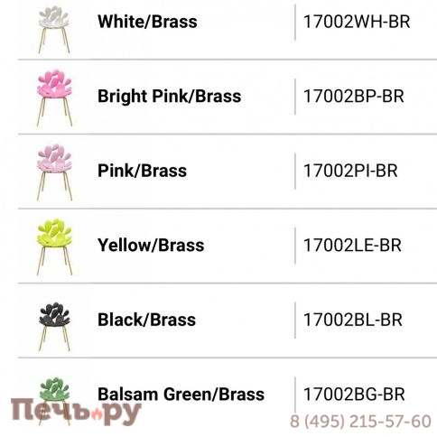 Комплект пластиковых стульев Qeeboo Filicudi Set 2 фото 13