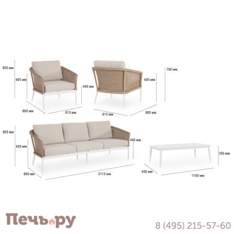 Комплект плетеной лаунж мебели Garden Relax Oceana фото 8