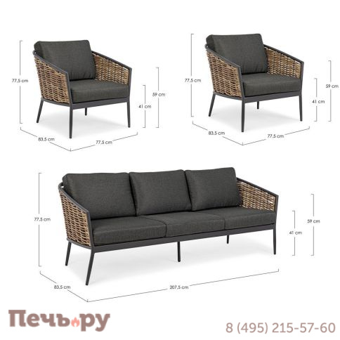 Комплект плетеной мебели Garden Relax Maribela фото 10