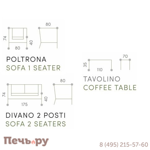 Комплект плетеной мебели Grattoni Atol фото 3