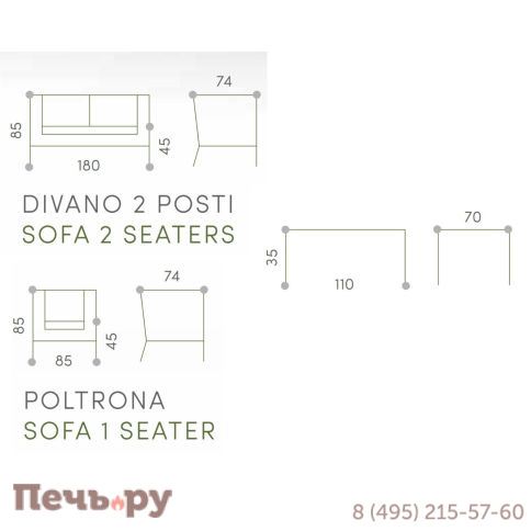 Комплект плетеной мебели Grattoni Como фото 5
