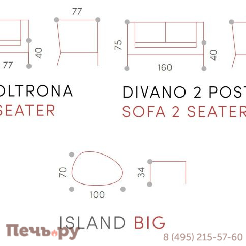 Комплект плетеной мебели Grattoni Tahiti фото 10