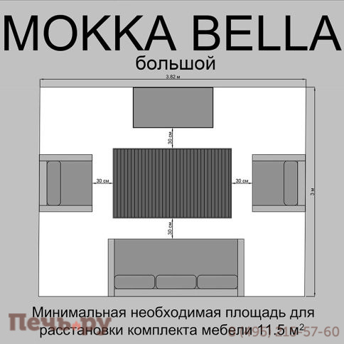 Комплект плетеной мебели Gardeck Mokka Bella большой фото 5