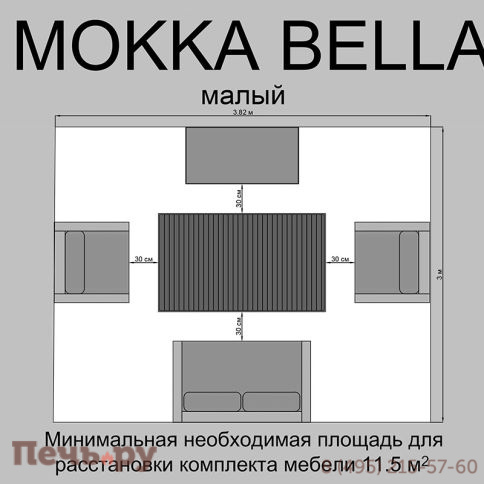 Комплект плетеной мебели Gardeck Mokka Bella малый фото 5